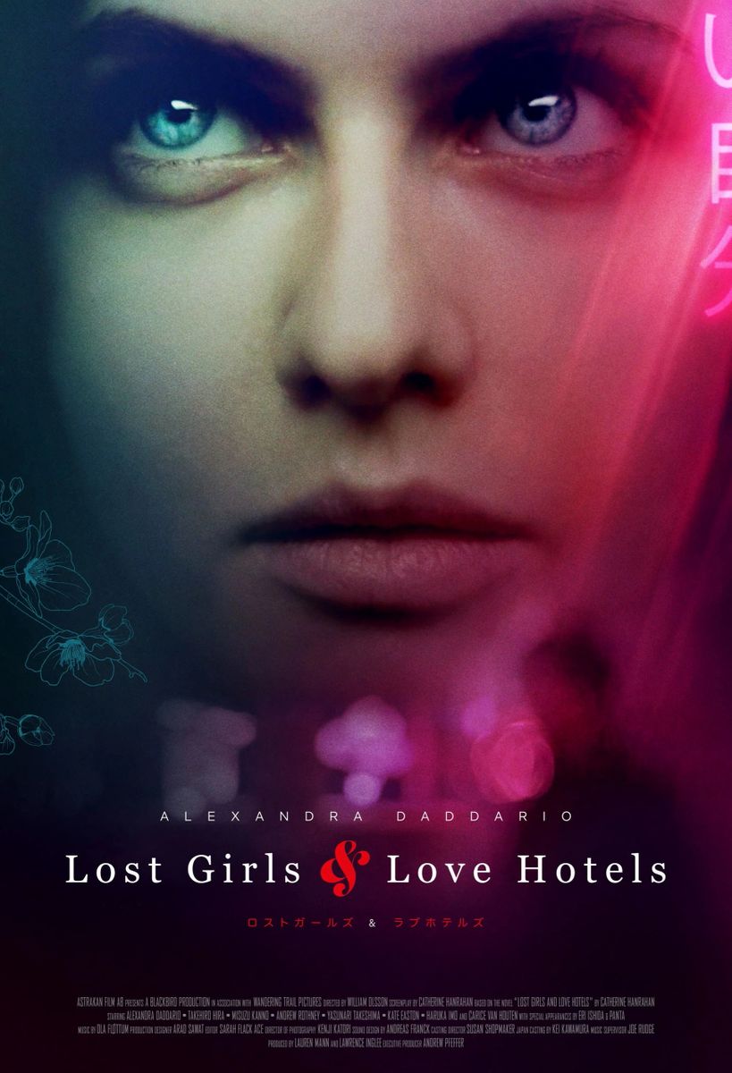 Moedig sociaal Beurs Lost Girls And Love Hotels (Alexandra Daddario, Carice Van Houten) Movie  Poster - Lost Posters